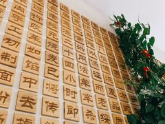 -老绥元烧麦·家常菜(大召店)