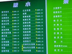 -有间冰室(侨港风情街店)