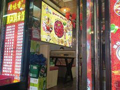 -峰味香.酱香米线.黄焖鸡(定西路店)