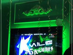 -米乐星世界KTV(汇智国际商业中心店)