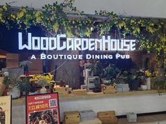 -Wood Garden(合生汇店)