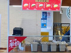 -85度C(上海广元店)