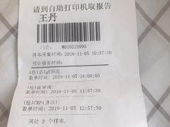 -中国医科大学附属盛京医院(滑翔院区)