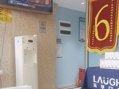 -深圳乐孚正强口腔诊所(宝体店)
