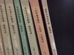 -钟书阁(松江泰晤士小镇店)