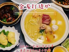 -金龙·打边炉(武进路店)