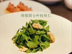 柠檬田七叶拌桃仁-三利音·东方司宴(外滩店)