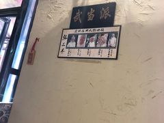 -风波庄(罍街分舵)