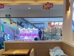 -豪客来牛排(重庆冉家坝SM广场1712店)