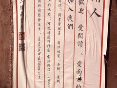 -二楼南书房