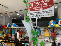 -Don Quijote(京都Avanti店)