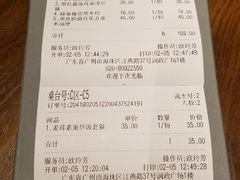 账单-十二舍·湯物素煮(江泰潤政店)