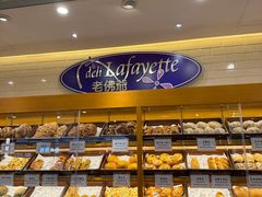 -老佛爷饼店
