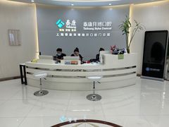 -泰康拜博口腔(凯迪大厦店)