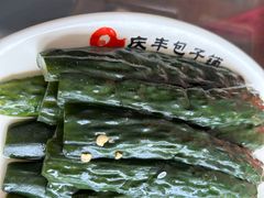 -庆丰包子铺(天通苑店)