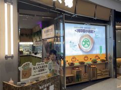 -大头椰·椰子鸡火锅(柳州万象城店)