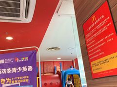 -麦当劳(武商建二店)