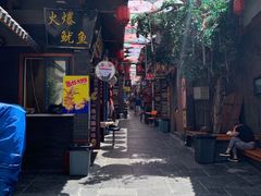 -歹街(金成店)