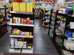 -粤海大药房(粤海广场店)