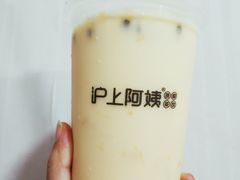 -沪上阿姨·精选茶饮(华强广场店)