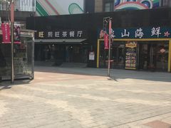 -绿地风尚天地广场