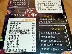菜单-红小满休闲餐厅(十全街店)