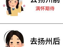 -陈记菜馆·非遗淮扬菜(东关街教场店)