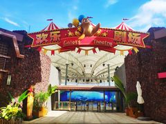 -三亚海昌梦幻海洋不夜城