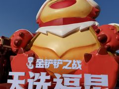 -东方明珠广播电视塔