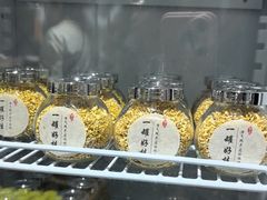 -苏州市吴中区光福窑上花果蜜饯厂