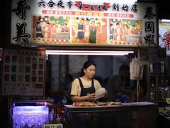 -捷运美丽岛站(The Dome of Light)