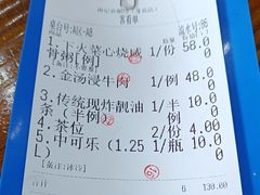 -南记食粥坊·宵夜大排档(莲花店)
