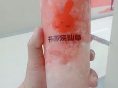 -书亦烧仙草(二七万达广场店)
