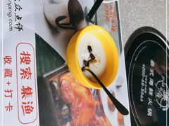 -集渔·泰式海鲜火锅(科华店)