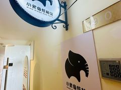 -小象国照相馆(宝山万达店)