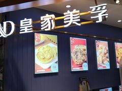 -利客来李村购物中心