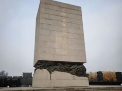 -中国人民抗日战争纪念雕塑园