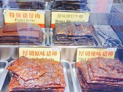 -香记肉干(官也街店)