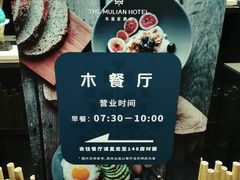 -广州珠江新城木莲庄酒店(暨南大学店)