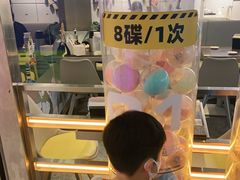 -元气寿司(东方宝泰店)