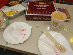 -尊宝比萨(石牌东店)
