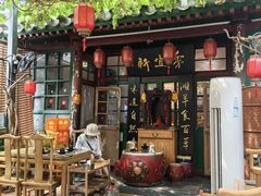 -众宜轩老北京铜锅涮肉·四合院(建国门店)