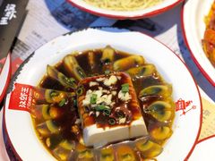 皮蛋拌豆腐-汉虾王.小龙虾.武汉菜.粤菜(科技园店)