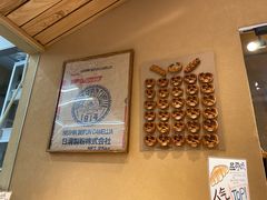 -天井·丑面包搭咖啡