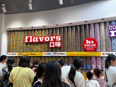 -m豆巧克力世界(上海世茂广场店)