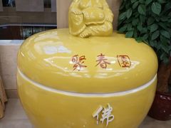 -聚春园自助餐厅(东街口店)