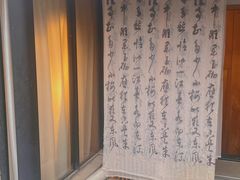 -邈墨茶馆(凤起路店)