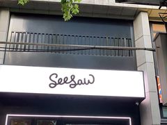 门面-Seesaw Coffee(88铜仁路店)