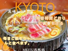 -井圣日膳(万达店)
