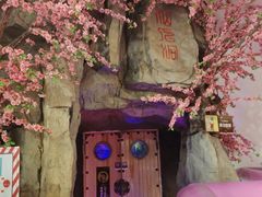 -木子塘汗蒸生活馆(财富港店)